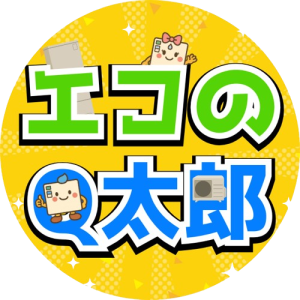 エコキュート専門店のエコのQ太郎