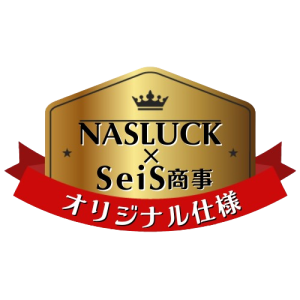 ナスラック特約店