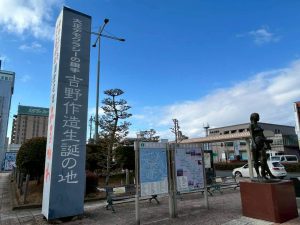 宮城県大崎市出張