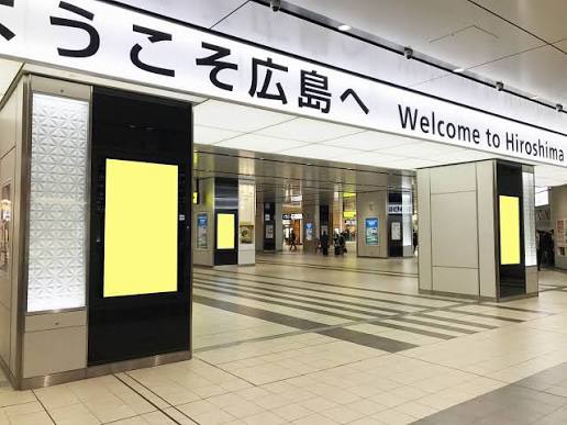 WEBコンサル事業部　広島出張